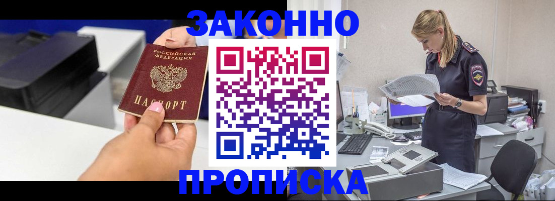 регистрация для дет. сада в Слюдянке